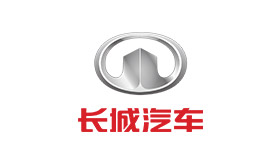 長城汽車